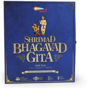BHAGAVAD GEETA SPEAKER BLUETOOTH& FM