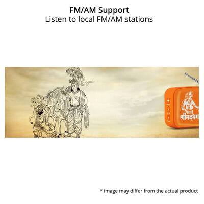 Saregama Carvaan Mini Shrimad Bhagavad Gita BT Multimedia Speaker Saregama Carvaan Mini Shrimad Bhagavad Gita BT Multimedia Speaker