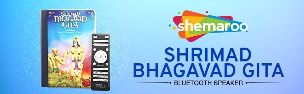 Shemaroo Shrimad Bhagavad Gita BT Multimedia Speaker On Dillimall.Com