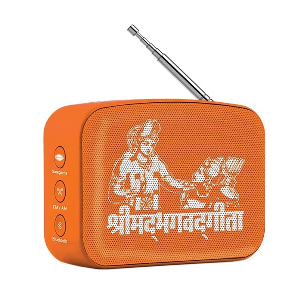 Saregama Carvaan Mini Shrimad Bhagavad Gita Speaker on Dillimall.Com Saregama Carvaan Mini Shrimad Bhagavad Gita Speaker on Dillimall.Com