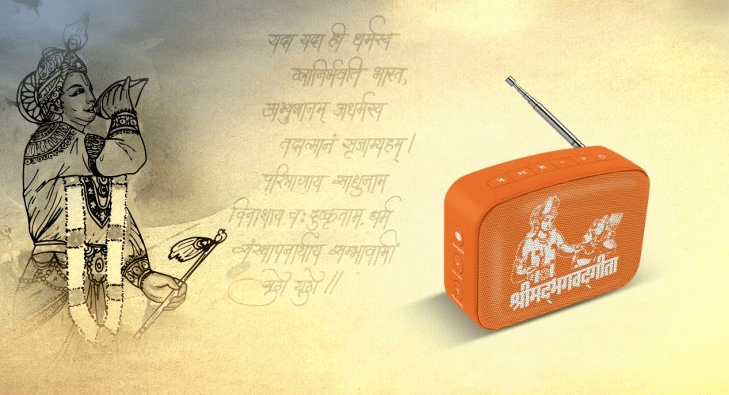 Saregama Carvaan Mini Shrimad Bhagavad Gita Speaker on Dillimall.Com