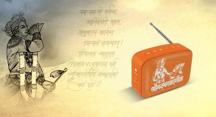 Saregama Carvaan Mini Shrimad Bhagavad Gita Speaker on Dillimall.Com Saregama Carvaan Mini Shrimad Bhagavad Gita Speaker on Dillimall.Com