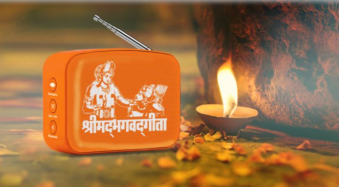 Saregama Carvaan Mini Shrimad Bhagavad Gita Speaker on Dillimall.Com Saregama Carvaan Mini Shrimad Bhagavad Gita Speaker on Dillimall.Com