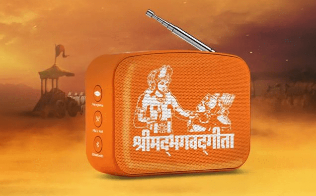 Saregama Carvaan Mini Shrimad Bhagavad Gita Speaker on Dillimall.Com Saregama Carvaan Mini Shrimad Bhagavad Gita Speaker on Dillimall.Com