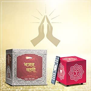 Shemaroo Bhajan Vaani - Bluetooth Music Player On Dillimall.Com