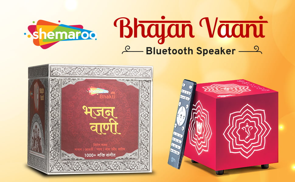 Shemaroo Bhajan Vaani - Bluetooth Music Player On Dillimall.Com