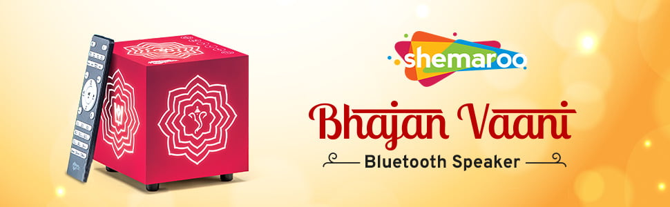 Shemaroo Bhajan Vaani - Bluetooth Music Player On Dillimall.Com Shemaroo Bhajan Vaani - Bluetooth Music Player On Dillimall.Com